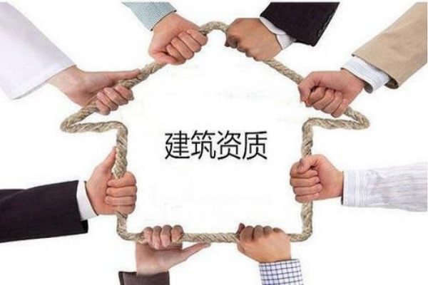 正規資質辦理企業